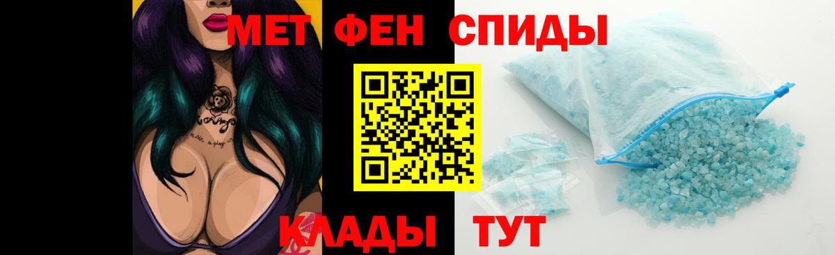Амфетамин  Вход с VPN  Майский  Amphetamine Розовый 