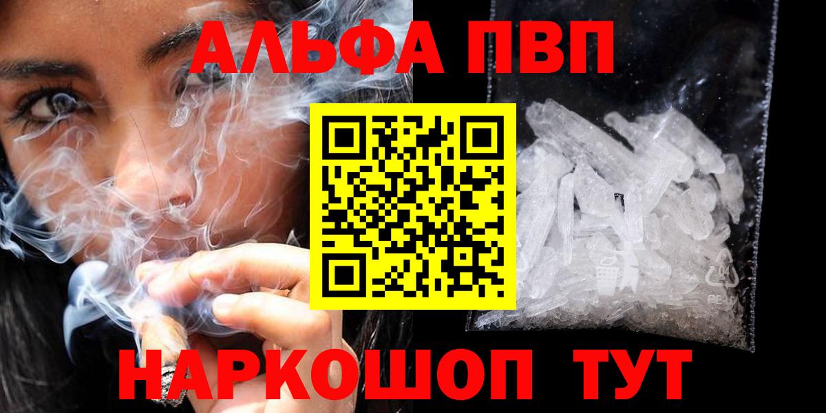 APVP крисы CK Майский