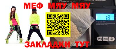 соль ск Жуковский