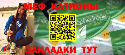 соль ск Жуковский
