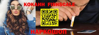 соль ск Жуковский