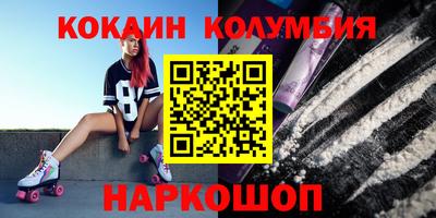 PSILOCYBIN Заводоуковск