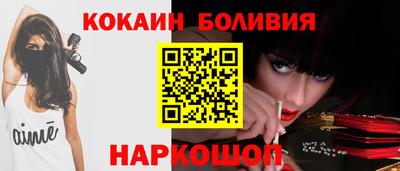 бутик Заволжье