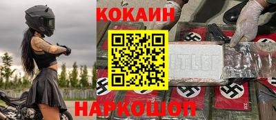 соль ск Жуковский