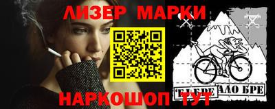 соль ск Жуковский