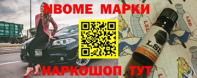бутик Заволжье