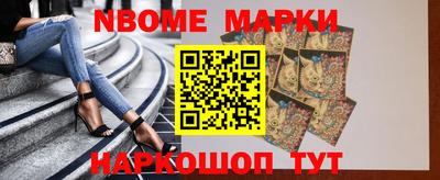 бутик Заволжье