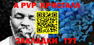 соль ск Жуковский