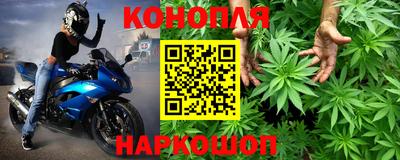 бутик Заволжье