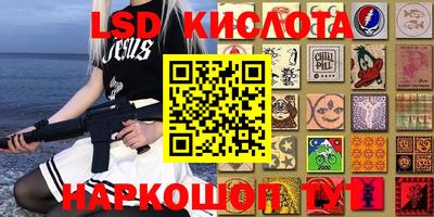 бутик Заволжье