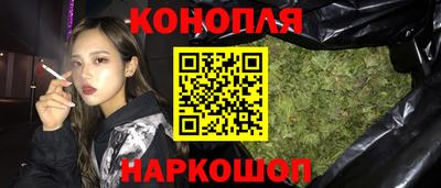 бутик Заволжье