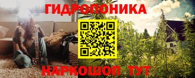 бутик Заволжье