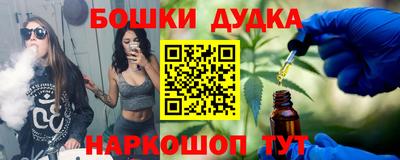 бутик Заволжье