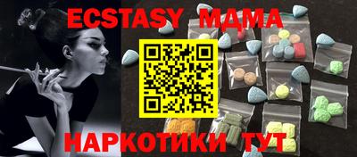 бутик Заволжье