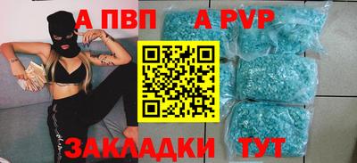 PSILOCYBIN Заводоуковск