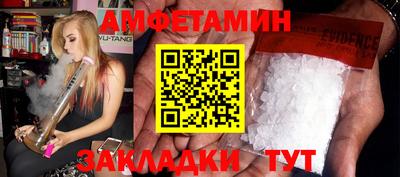 бутик Заволжье