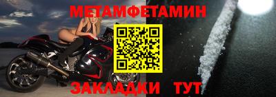 соль ск Жуковский