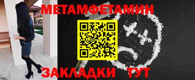 соль ск Жуковский