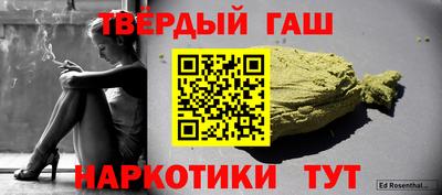 соль ск Жуковский