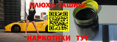 бутик Заволжье