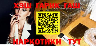 бутик Заволжье