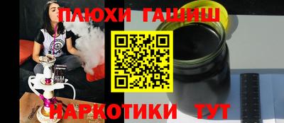 бутик Заволжье