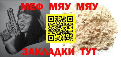 соль ск Жуковский