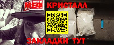PSILOCYBIN Заводоуковск