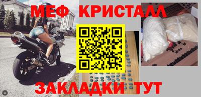 соль ск Жуковский