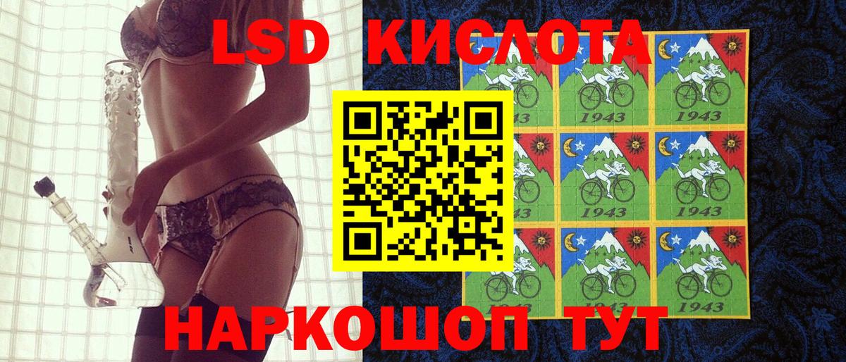 Марки 25I-NBOMe 1500мкг Майский
