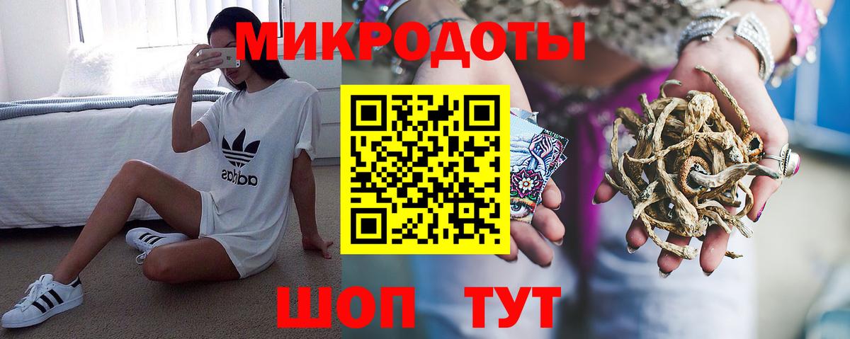 Галлюциногенные грибы GOLDEN TEACHER  Вход с VPN  магазин  наркотиков  Галлюциногенные грибы Magic Shrooms  Майский 
