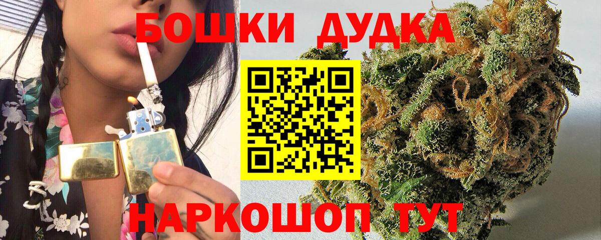 Бошки марихуана OG Kush Майский